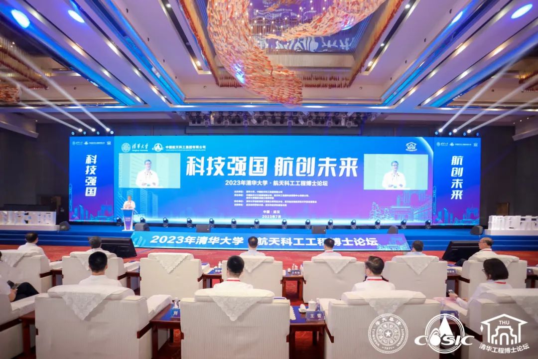 20230718091554794 J9国际集团(中国)-官方网站