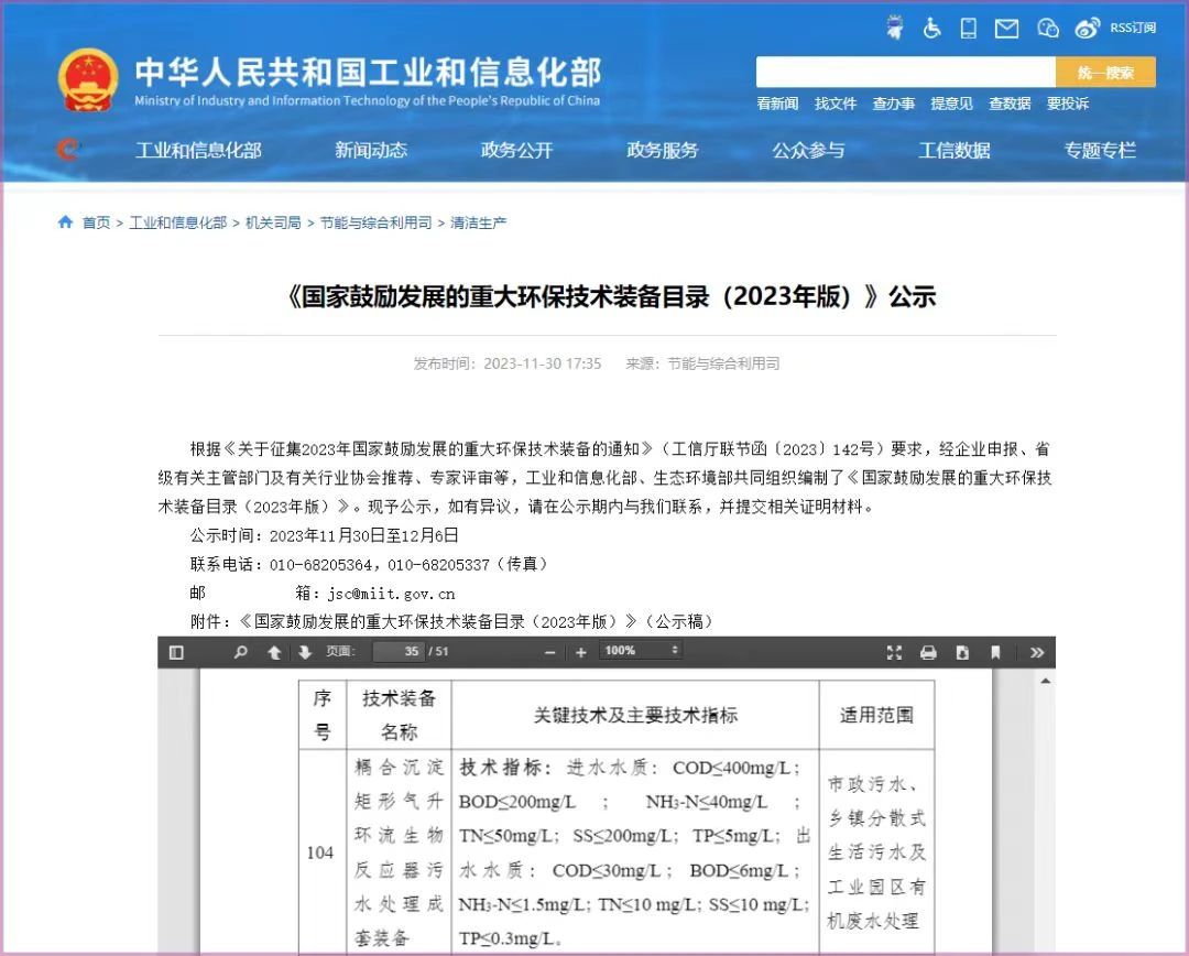 20250512172347927 J9国际集团(中国)-官方网站